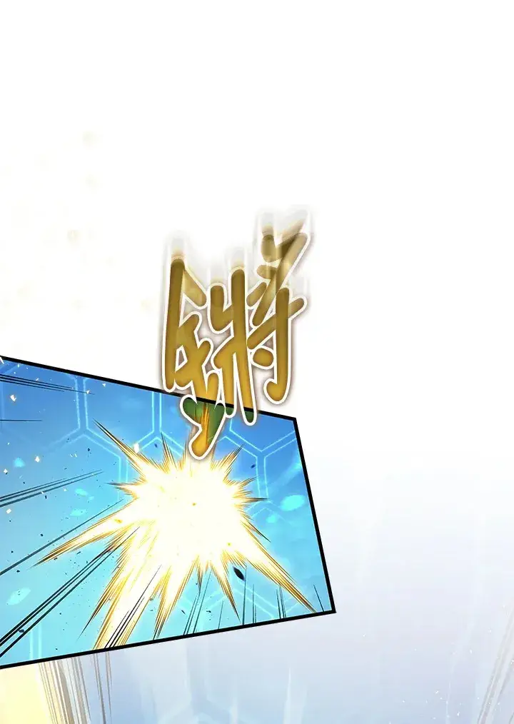 《2等武神》第38话图107
