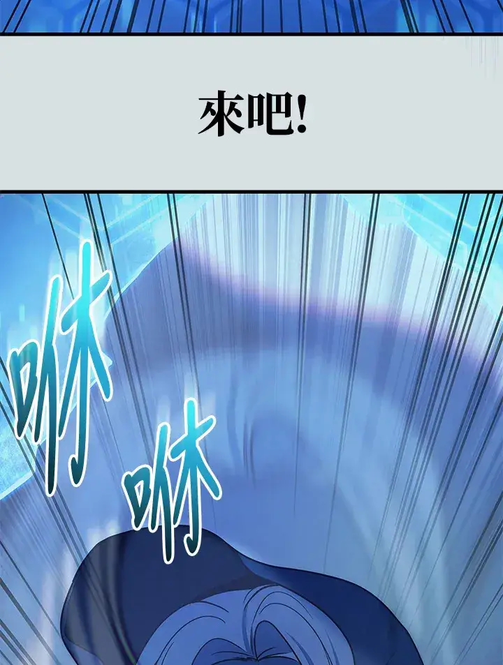《2等武神》第38话图122