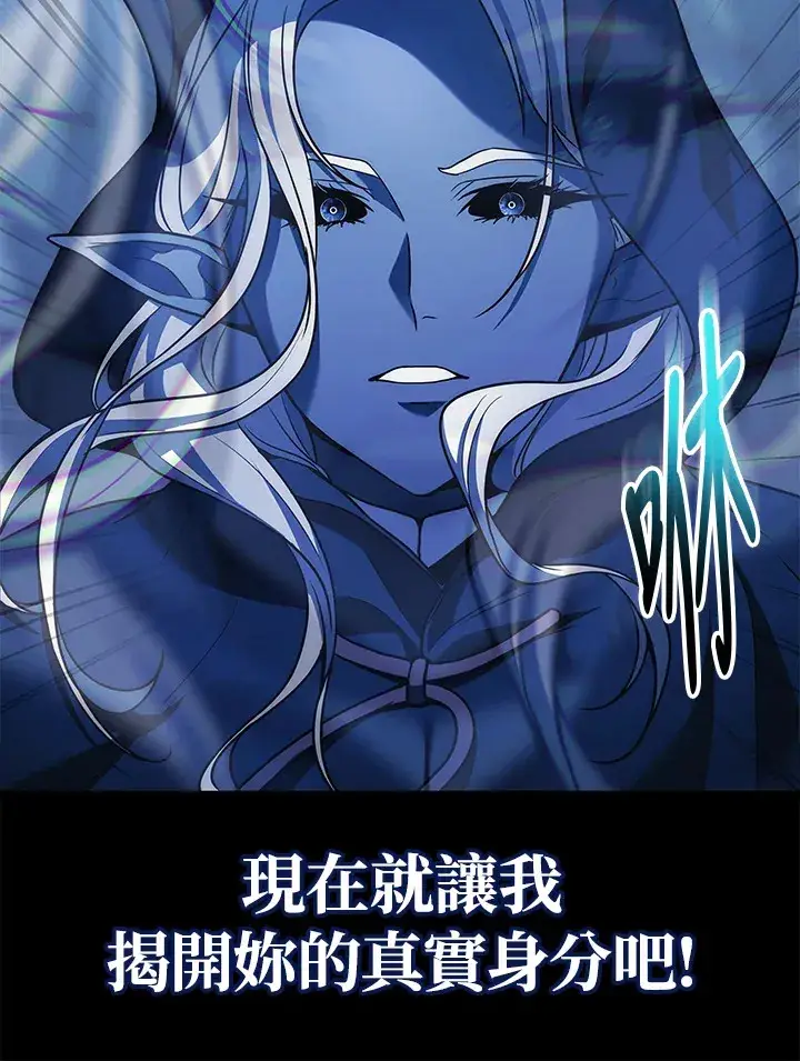 《2等武神》第38话图123