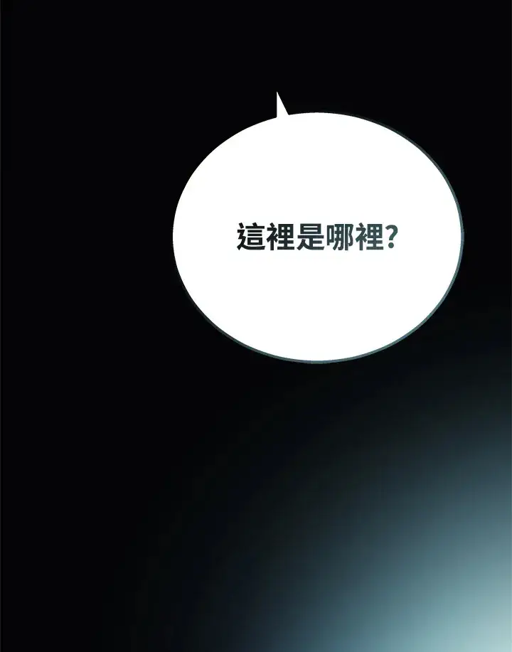 《2等武神》第38话图129