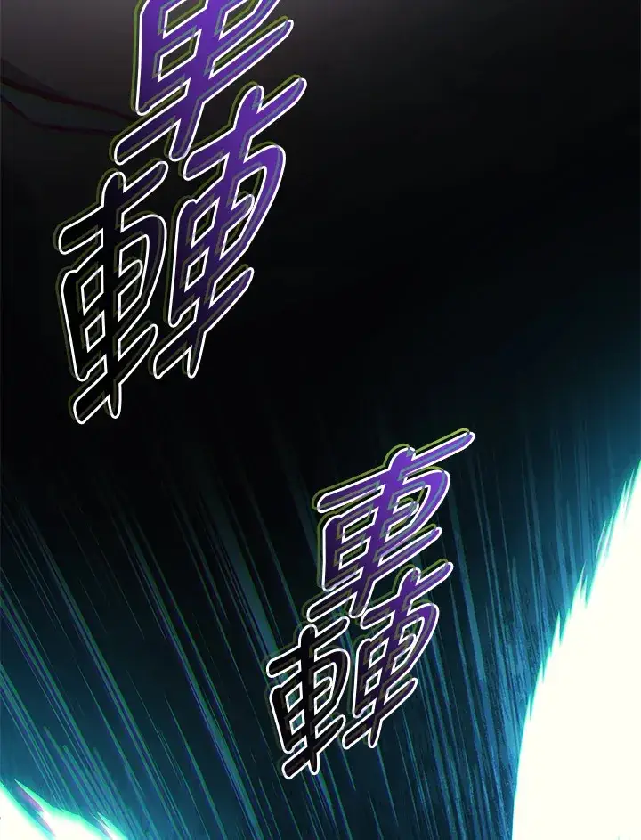 《2等武神》第38话图135