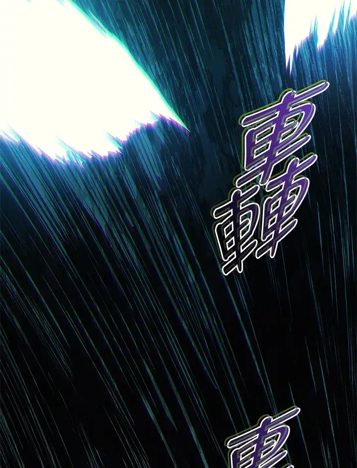 《2等武神》第38话图136