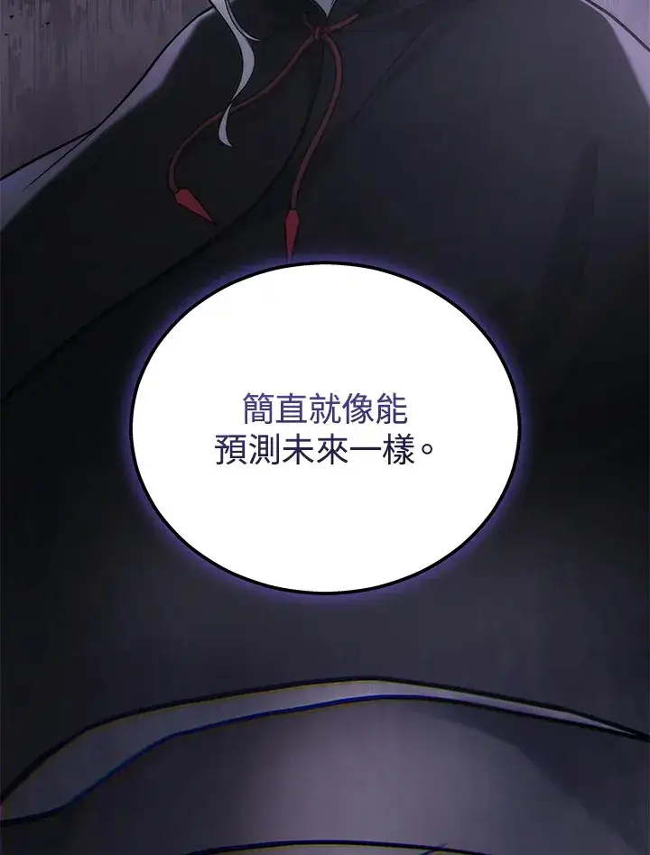 《2等武神》第38话图42