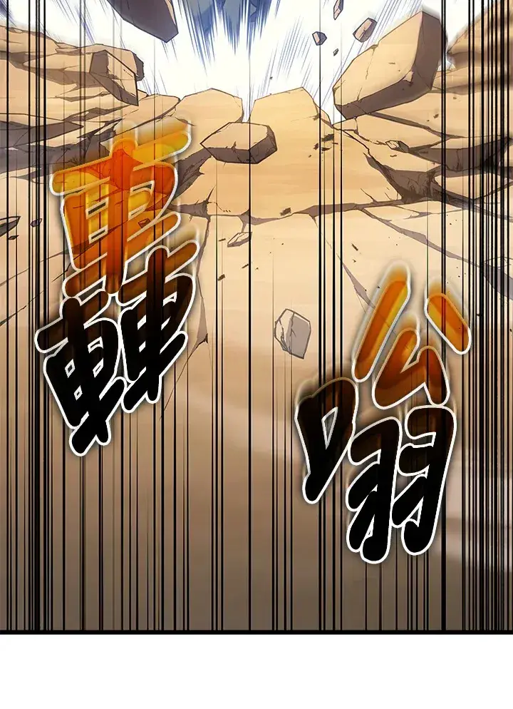 《2等武神》第38话图70