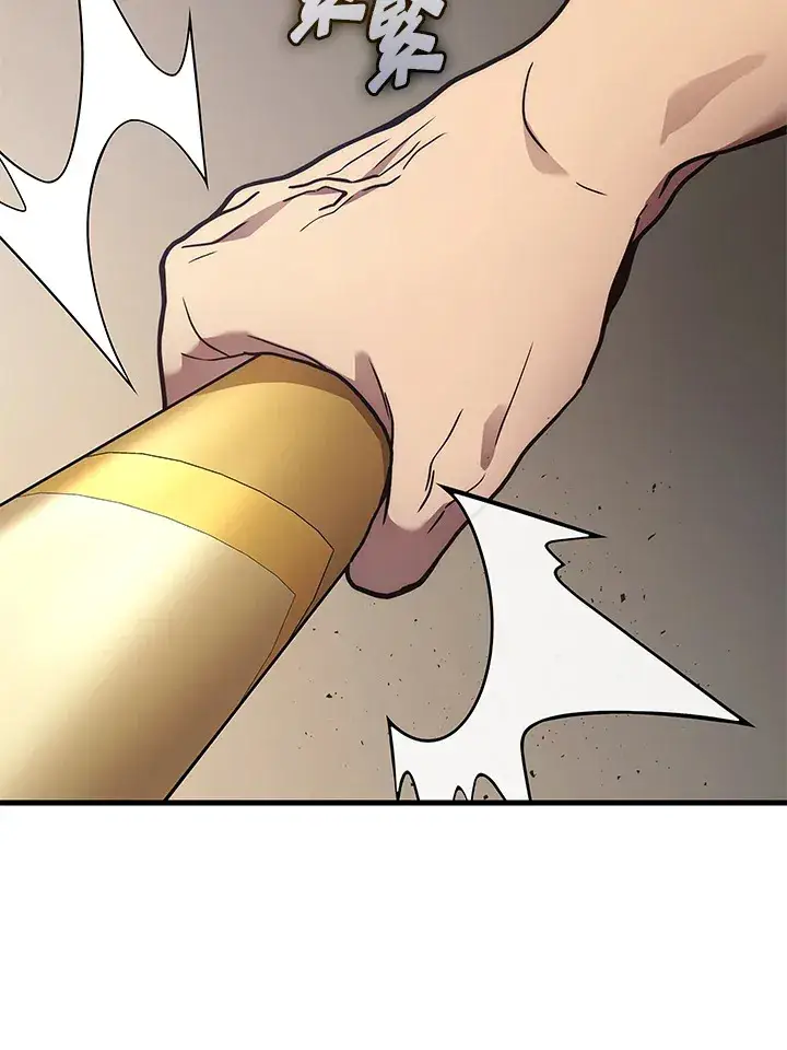 《2等武神》第38话图83