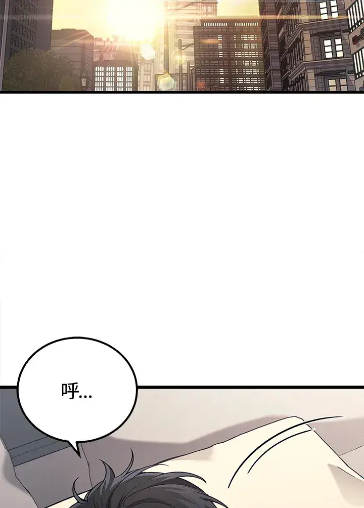 《2等武神》第39话图2