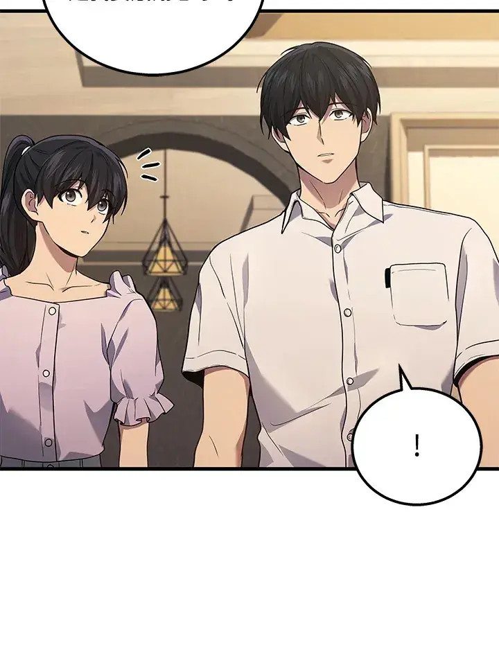 《2等武神》第39话图76