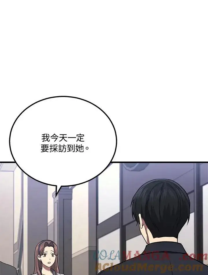 《2等武神》第40话图113
