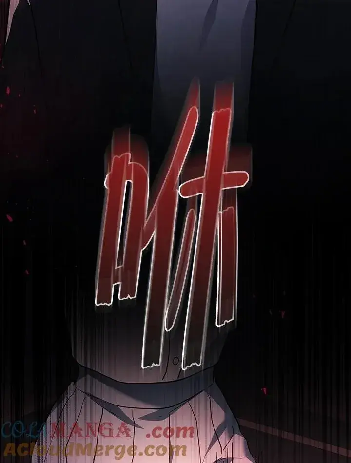 《2等武神》第40话图121