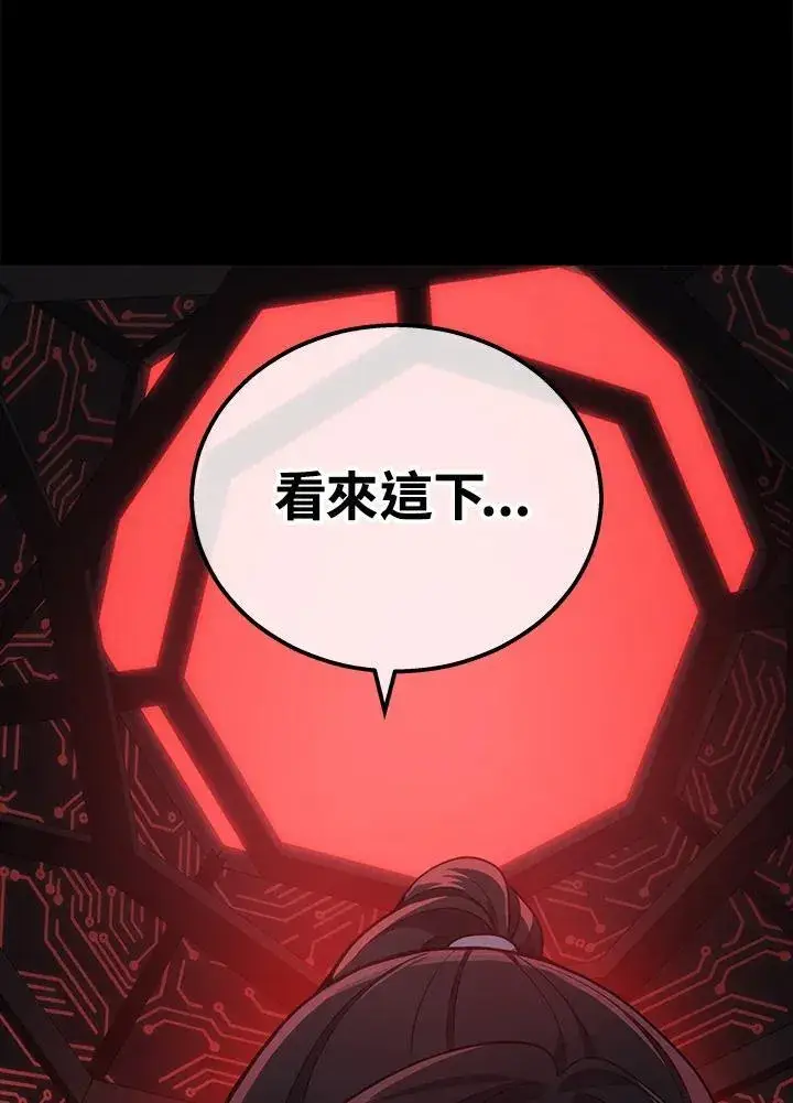 《2等武神》第40话图127