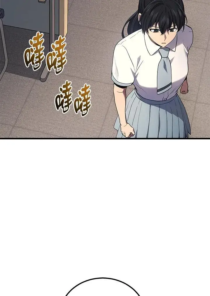 《2等武神》第40话图14