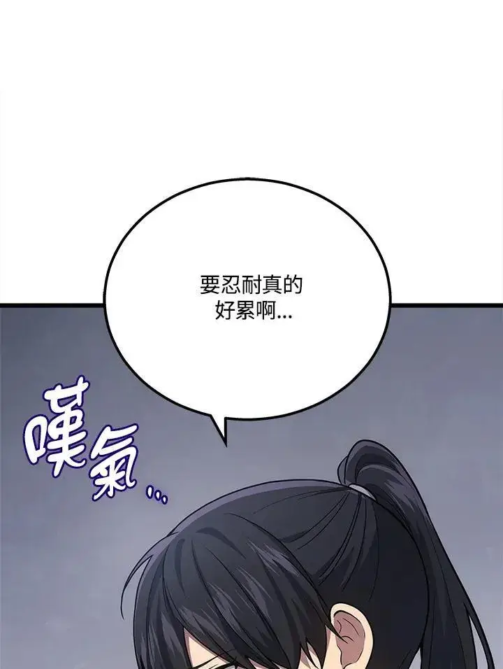 《2等武神》第40话图23