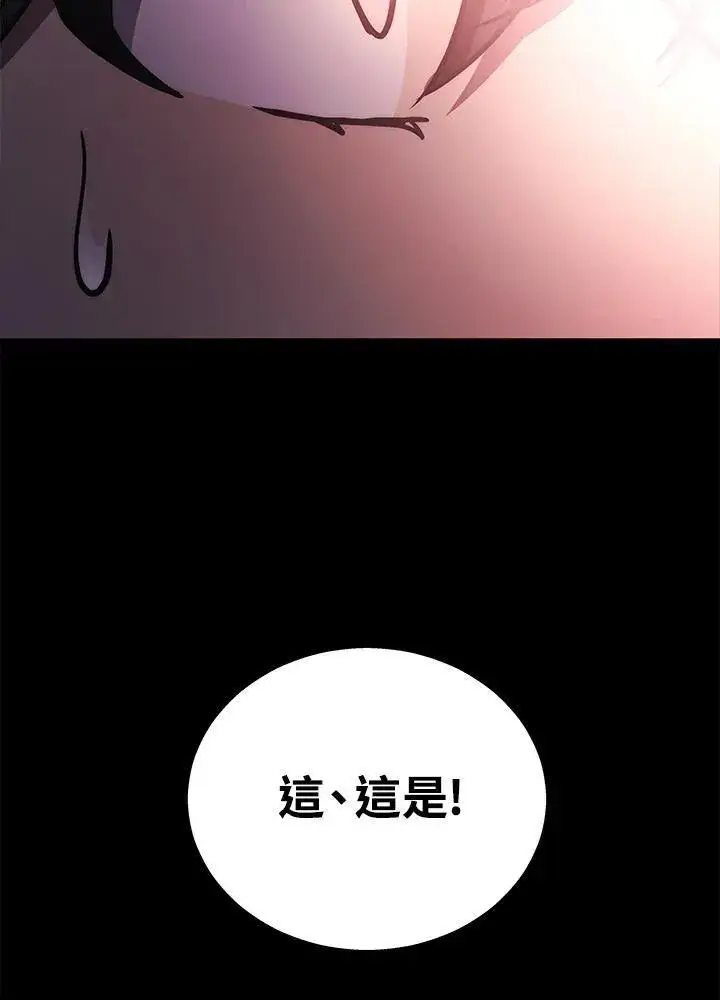 《2等武神》第40话图56