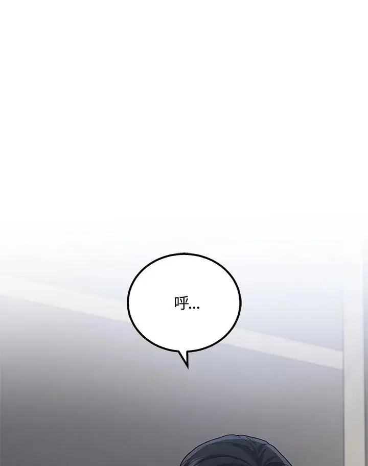 《2等武神》第40话图86