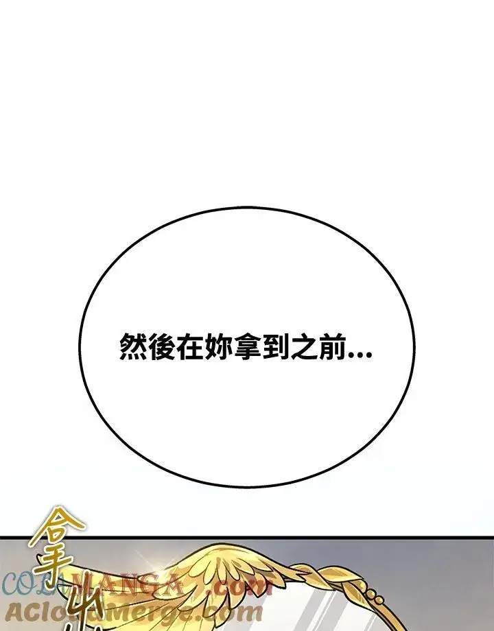 《2等武神》第41话图125