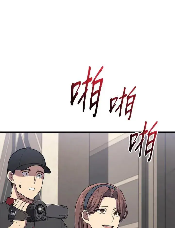 《2等武神》第41话图16