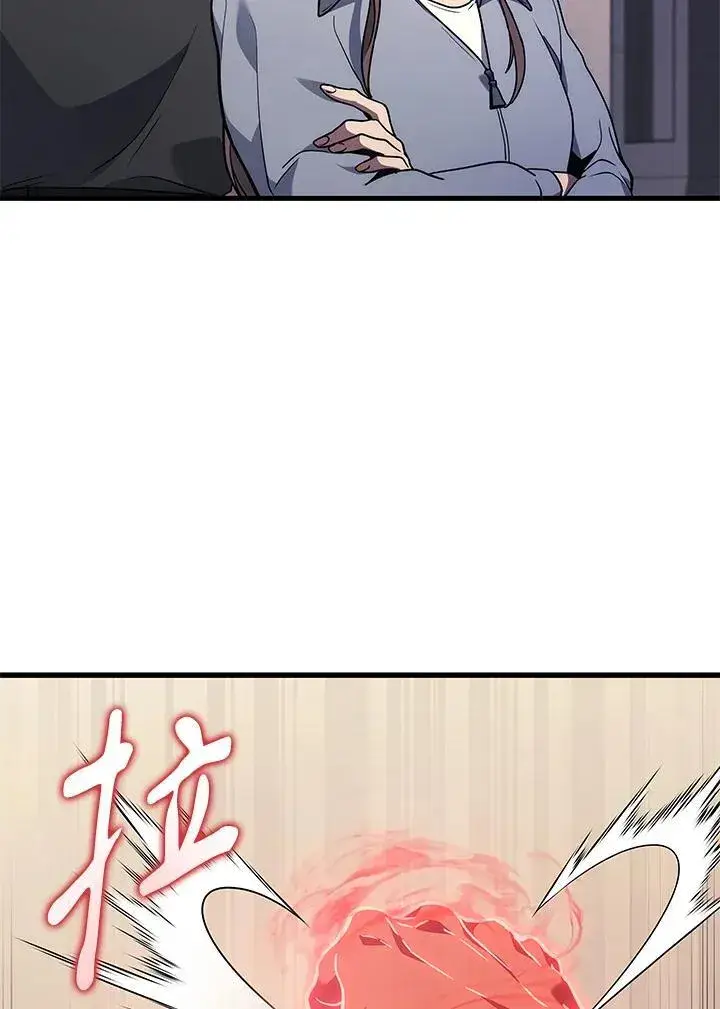 《2等武神》第41话图28