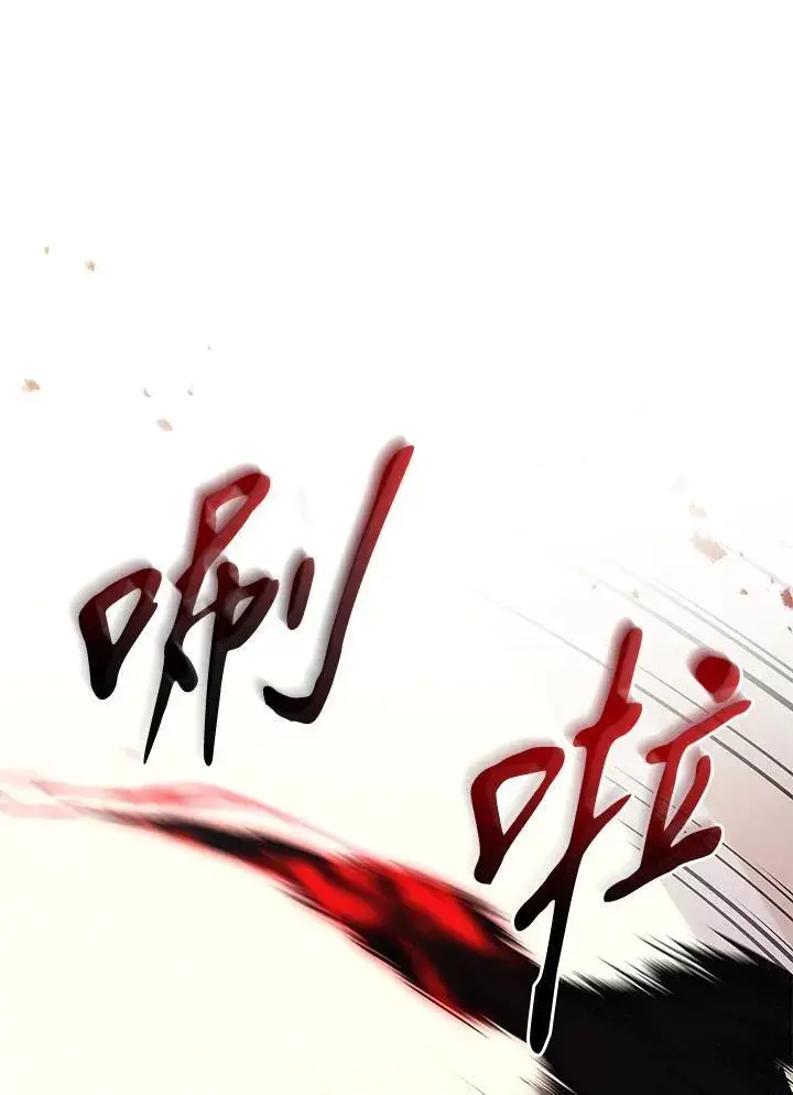 《2等武神》第41话图35
