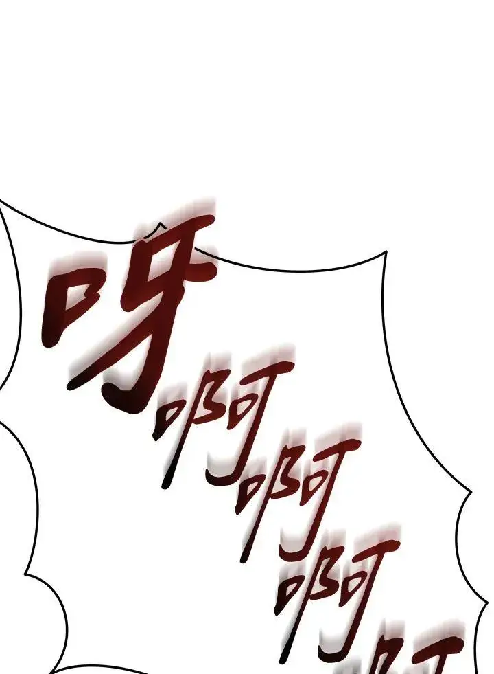 《2等武神》第41话图43