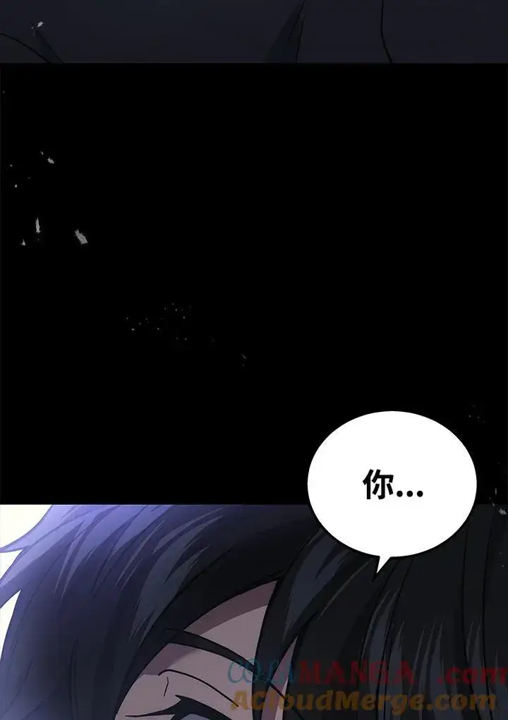 《2等武神》第41话图5