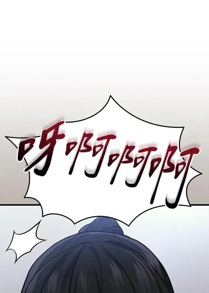 《2等武神》第41话图60