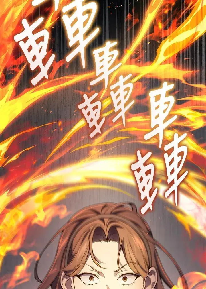 《2等武神》第41话图96