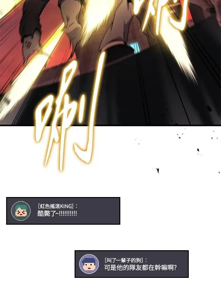 《2等武神》第42话图100