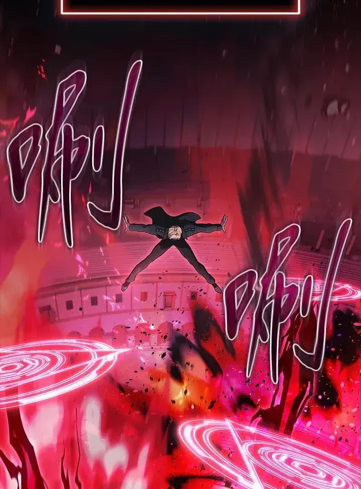 《2等武神》第43话图11