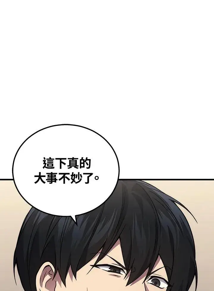 《2等武神》第43话图127
