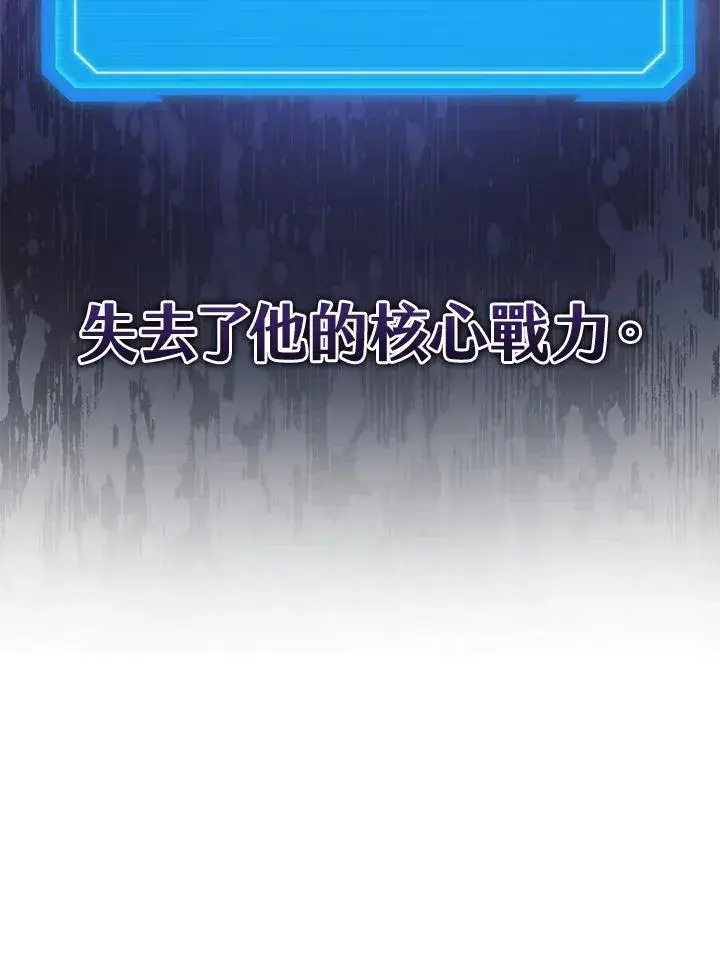 《2等武神》第43话图130