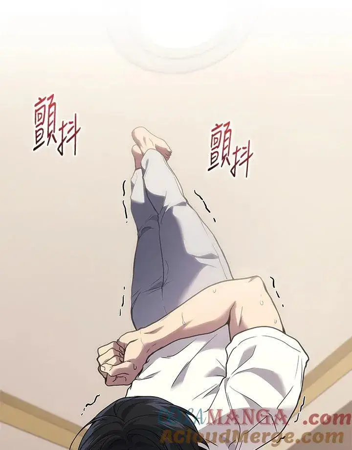 《2等武神》第43话图25