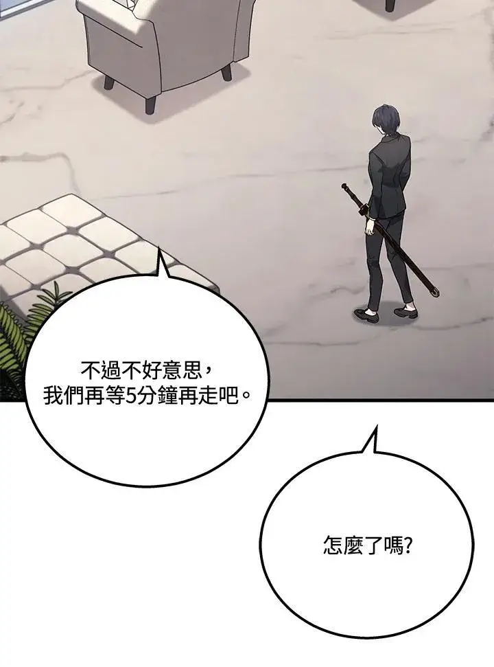 《2等武神》第43话图56