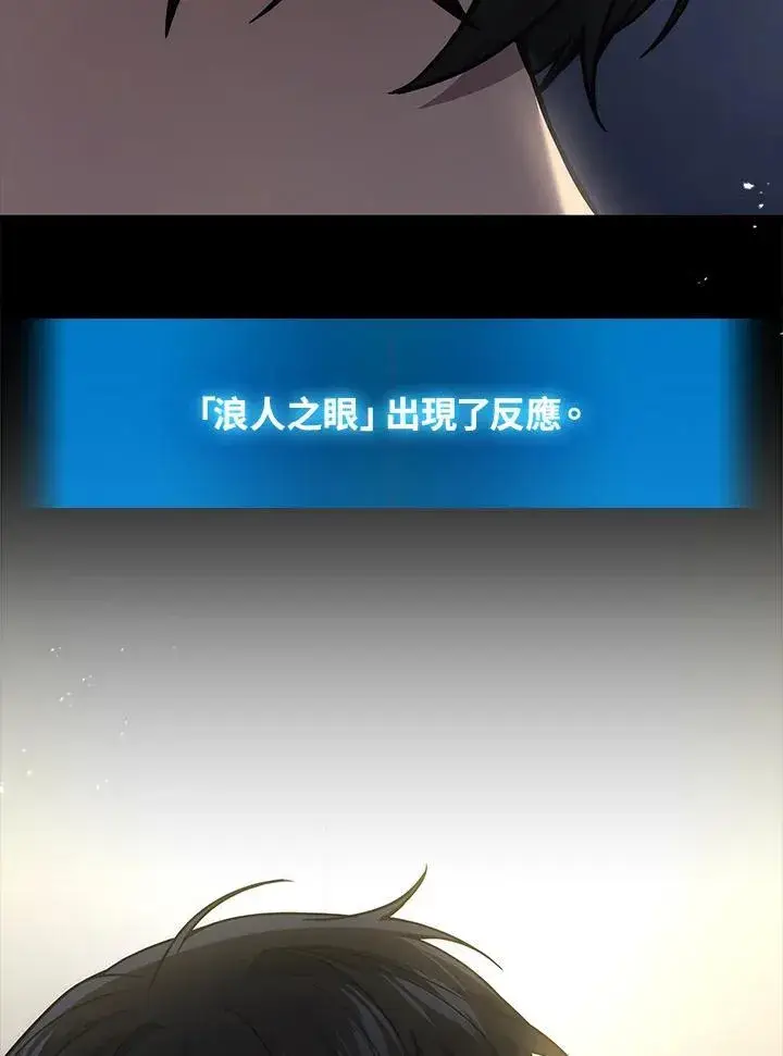 《2等武神》第43话图90