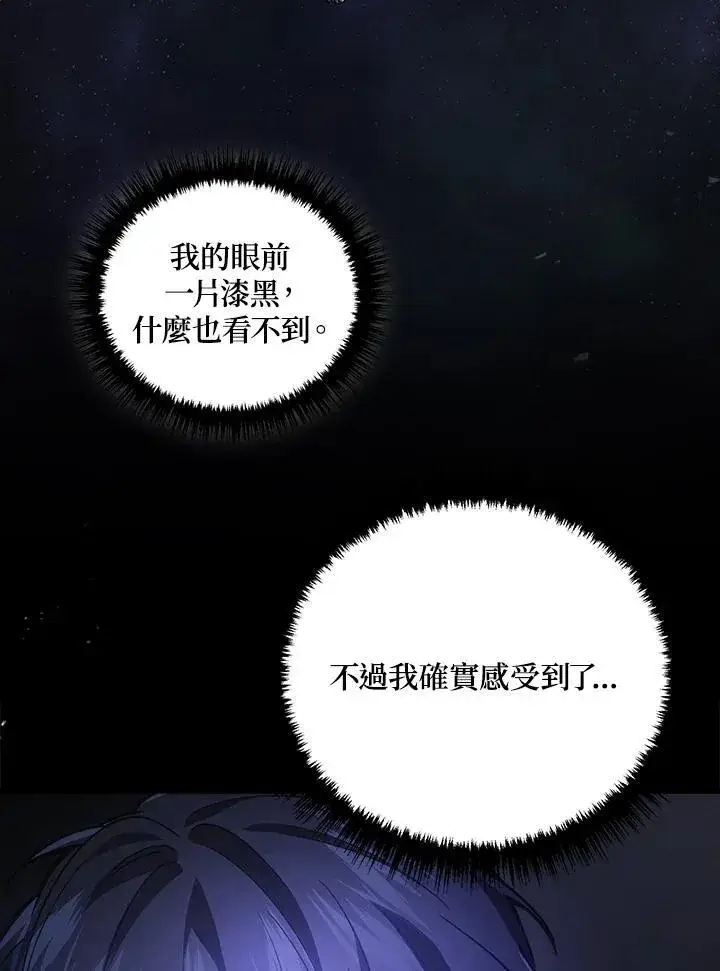 《2等武神》第43话图95
