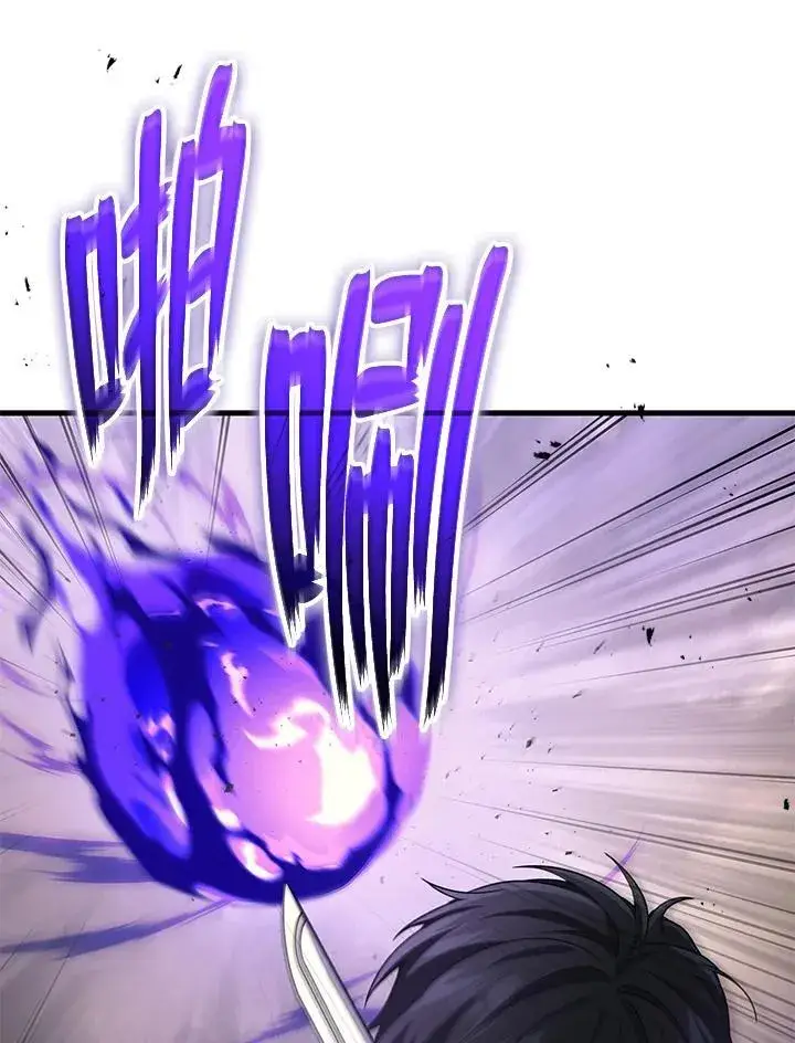 《2等武神》第44话图106