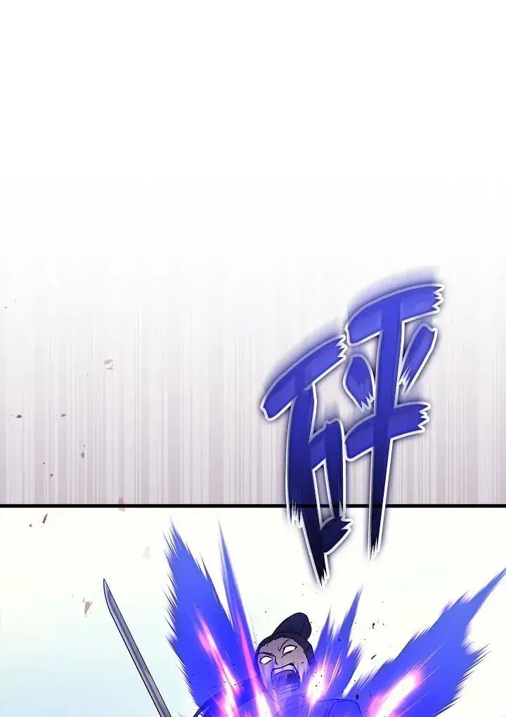 《2等武神》第44话图110