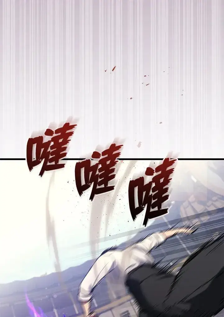 《2等武神》第44话图112