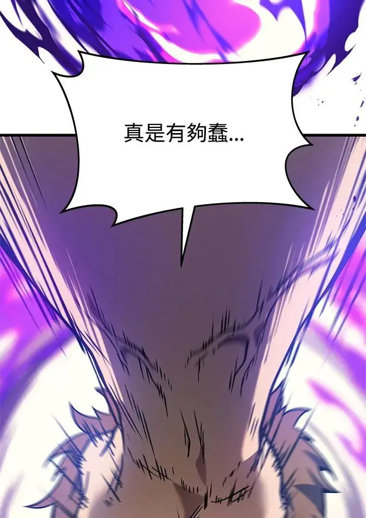 《2等武神》第44话图116
