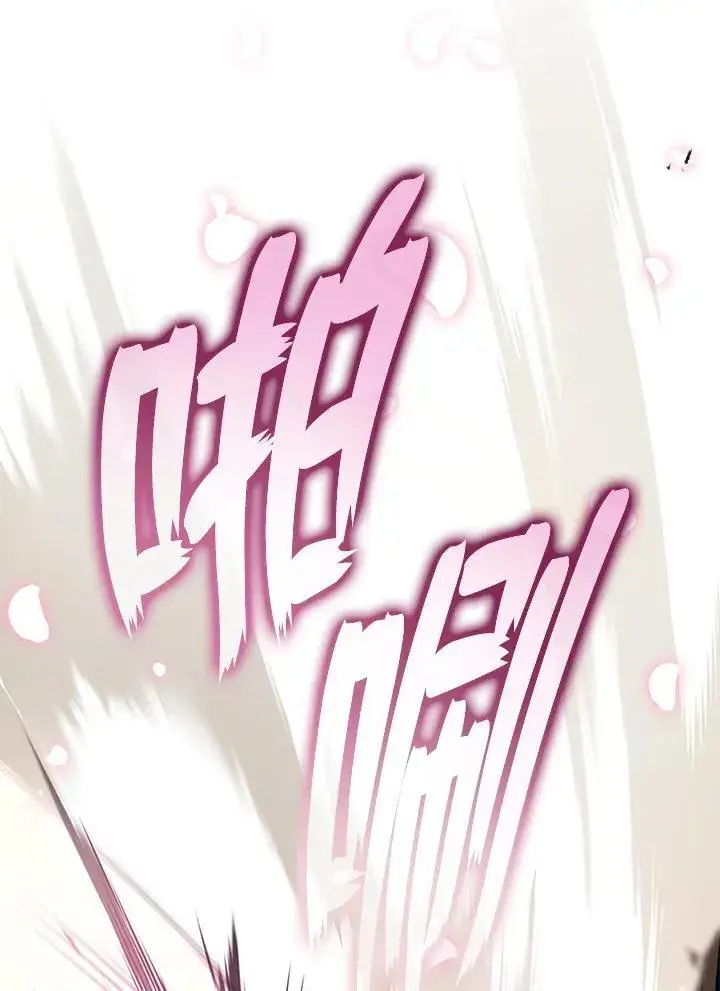 《2等武神》第44话图123