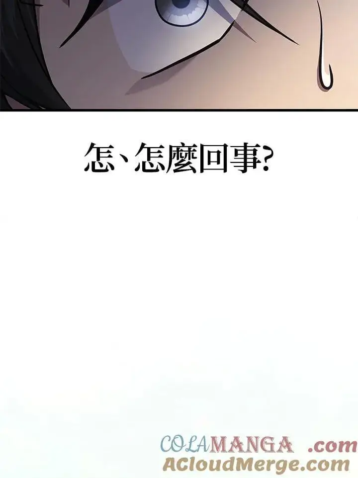 《2等武神》第44话图129