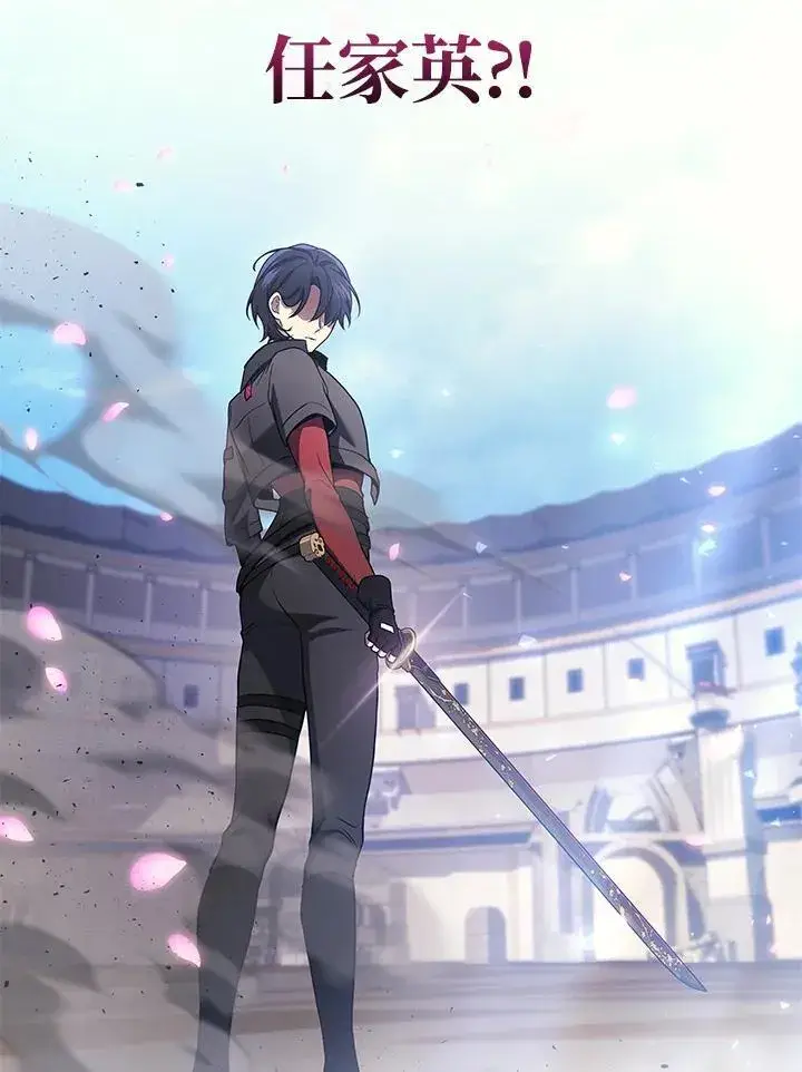 《2等武神》第44话图130