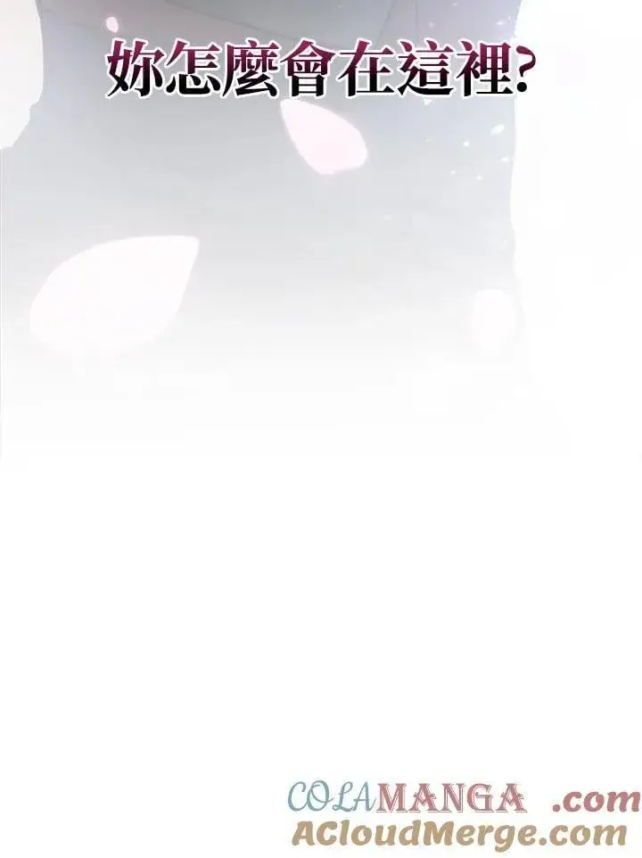 《2等武神》第44话图133