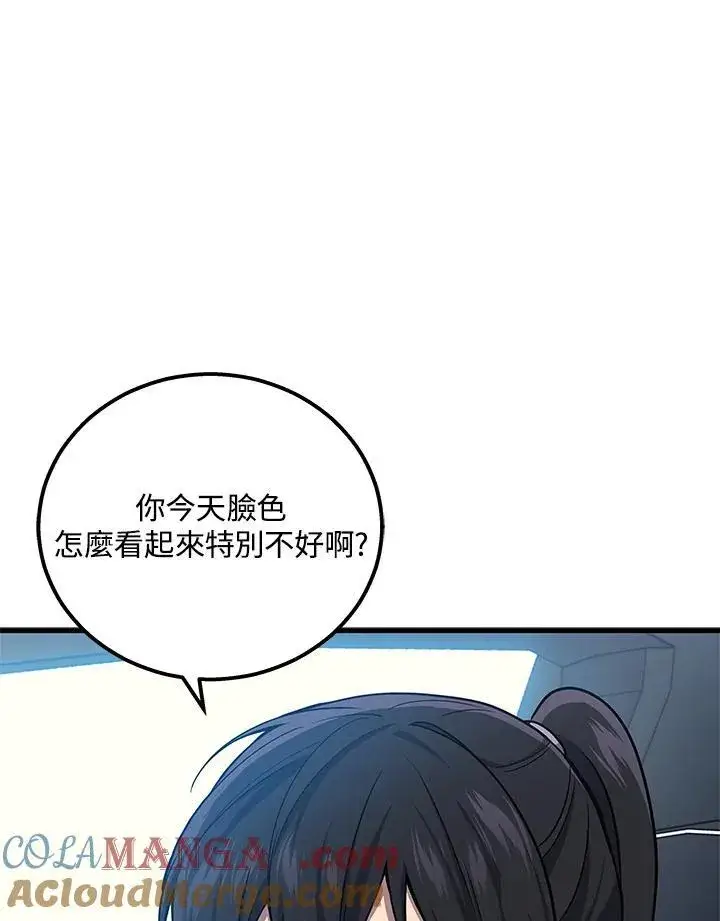 《2等武神》第44话图21