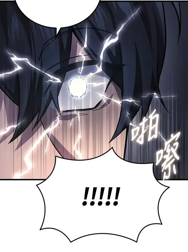《2等武神》第44话图36