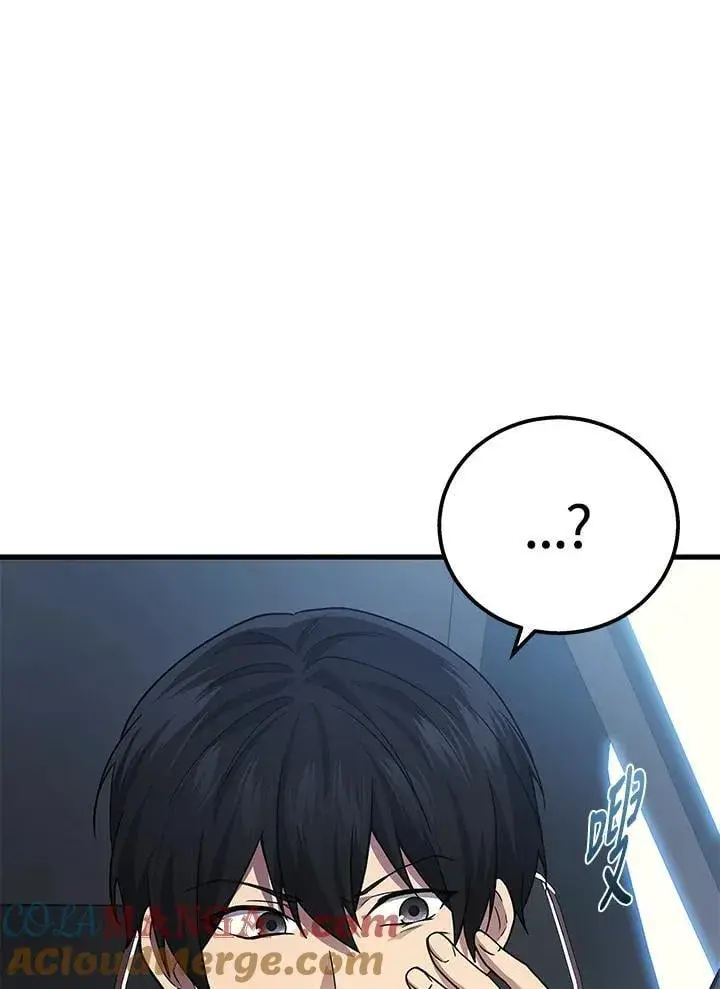 《2等武神》第44话图37