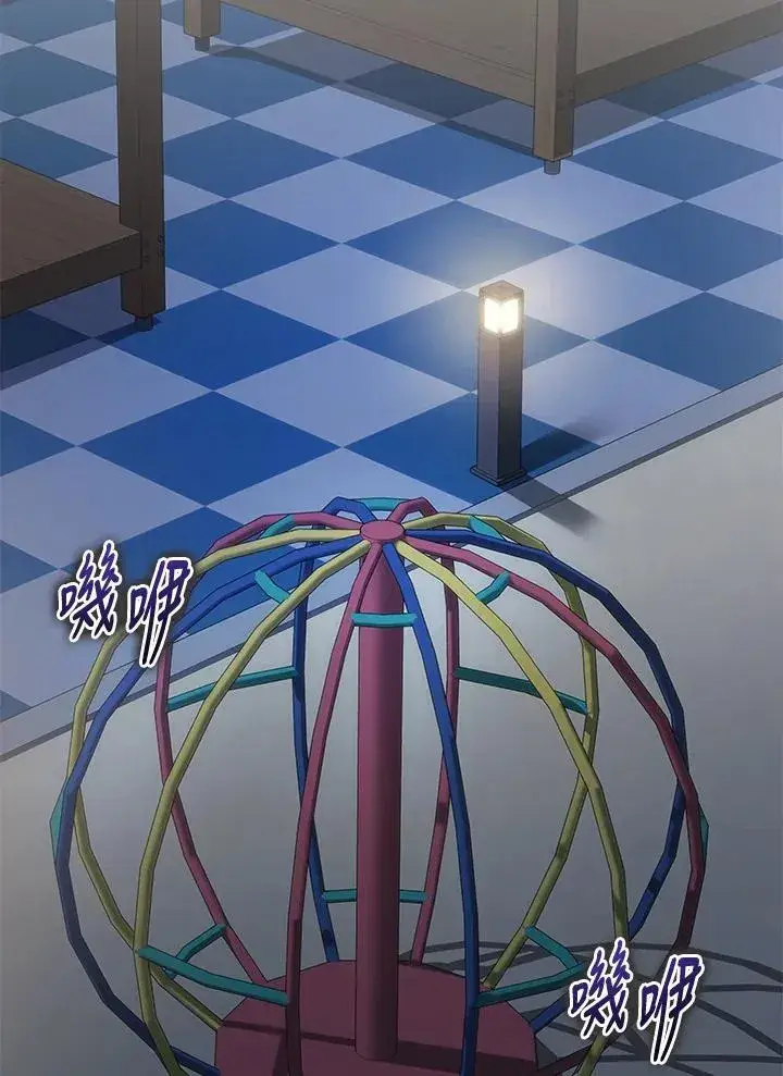 《2等武神》第44话图40