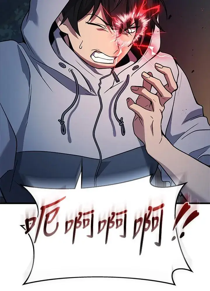 《2等武神》第44话图52