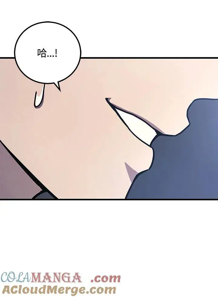 《2等武神》第44话图65