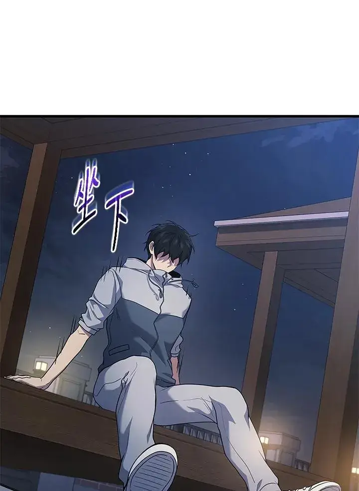 《2等武神》第44话图66