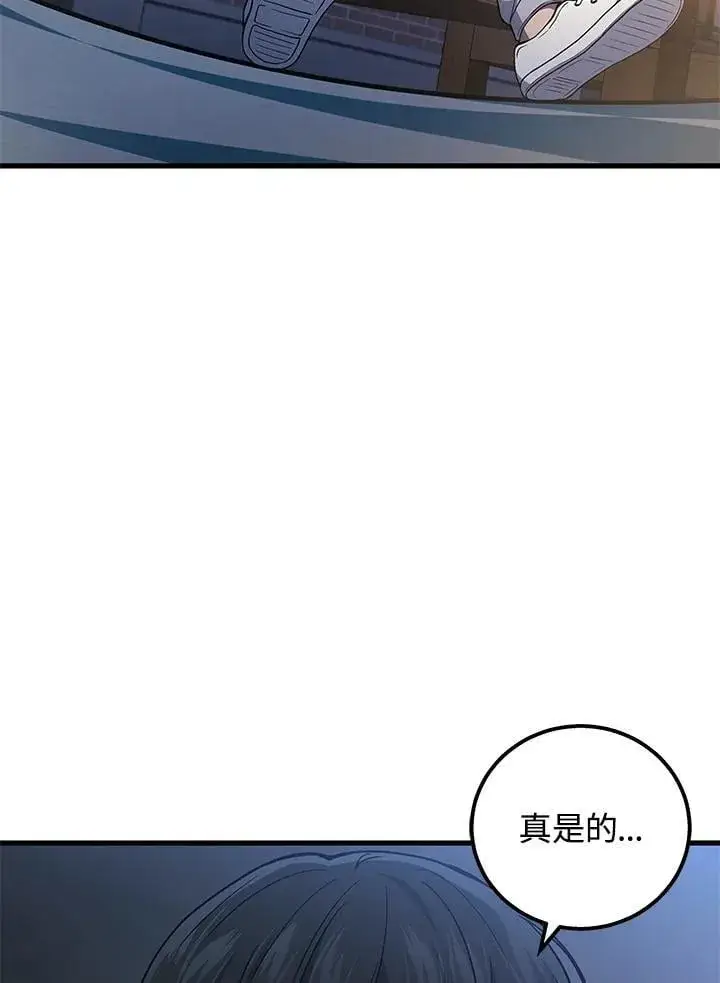 《2等武神》第44话图67